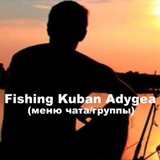 fishing_kuban_adygea | Unsorted