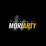 moriarty_bet | Unsorted