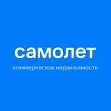 gk_samolet_commerce | Unsorted