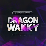 dragon_wakky | Unsorted