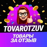 tovarotzuv | Неотсортированное