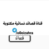 o0oizahra | Unsorted