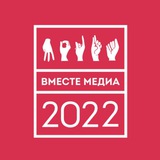 vmestemedia | Неотсортированное