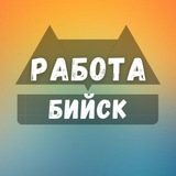 rabota_v_byske | Unsorted