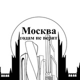 notonlyaboutmoscow | Unsorted