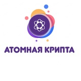 atomic_betting | Cryptocurrency