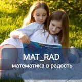 mat_rad | Unsorted