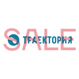 traektoria_sale | Unsorted