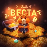 westik | Неотсортированное