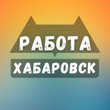 rabotaq_v_khabarovske | Unsorted