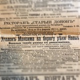 maax_sf | Неотсортированное