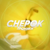 chepokpromo | Unsorted