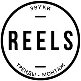 reels_chanal | Unsorted