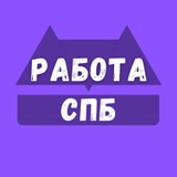 rabotaw_v_spb | Unsorted