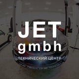 jetgmbh | Unsorted