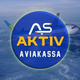 aktiv_aviakassa | Unsorted