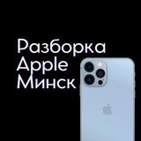 razborkaappleminsk | Unsorted