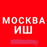 moskva_ishu | Unsorted