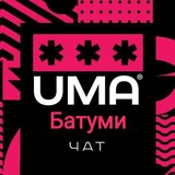 batumi_topchat | Unsorted