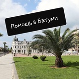 batumi_arenda_nedvijimost | Unsorted