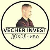 VECHER INVEST|ДОХОДчиво про криптовалюты