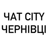 chatcitychernivtsi | Unsorted