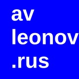 avleonovrus | Неотсортированное