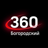 bogorodskiy360 | Unsorted