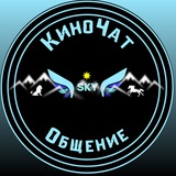 sky_kinochat | Unsorted