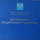 dsp_yuzhno_sakh | Unsorted