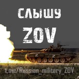 russian_military_zov | Unsorted