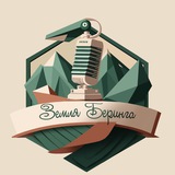 bering_land | Неотсортированное