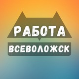 rabota_vo_vsevolozhske | Unsorted