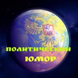 humor_and_politics | Unsorted