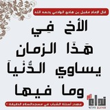 asslam9 | Unsorted