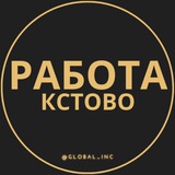 rabotat_kctovo | Unsorted