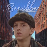 barvikha12 | Unsorted