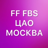 ff_moskva_fbs | Unsorted