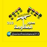 axisofresistance313 | Unsorted