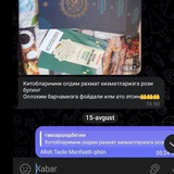 mijoz_fikrii | Неотсортированное