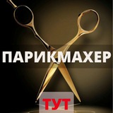 barber_tyt | Unsorted