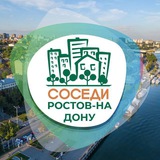 sosedi_rostov_on_don | Unsorted