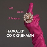 wb_ozon_market | Unsorted