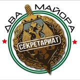 dvamayorasekretka | Unsorted