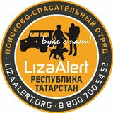 lizaalert_tatarstan | Unsorted