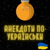 anekdot3ukraine | Unsorted