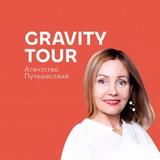 gravity_tour | Unsorted