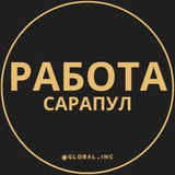 rabotaw_sarapul | Unsorted