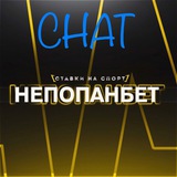 nepopanchat | Unsorted