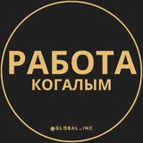 rabota_kogalymz | Unsorted